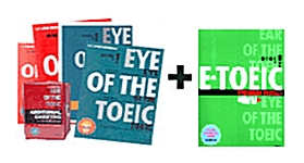 이익훈 Eye & Ear of the TOEIC 세트 (책 3권 + 테이프 12개)
