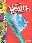 [중고] Your Health (하드커버) (Hardcover)