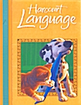 Harcourt School Publishers Language: Consumable Student Edition Language Arts Grade 1 2002 (Paperback)