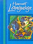 Harcourt School Publishers Language: Student Edition Grade 2 2002 (Hardcover, Student)