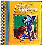 [중고] Harcourt Language Grade 1 (Teacher‘s Book, Spiral-bound)