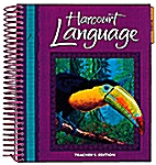 [중고] Harcourt Language Grade 5 (Teacher‘s Book, Spiral-bound)