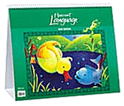 Language Grade K Big Book (Hardcover)