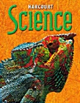 [중고] Harcourt Science (Hardcover)