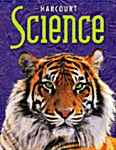 [중고] Science (Hardcover, Student)