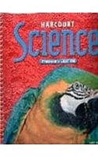 Te Grade Level Set G4 Harc Science (Hardcover, Teacher)