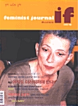 feminist journal if 2002.가을