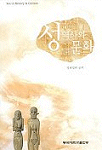 燕行錄全集