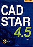 CAD Star 4.5