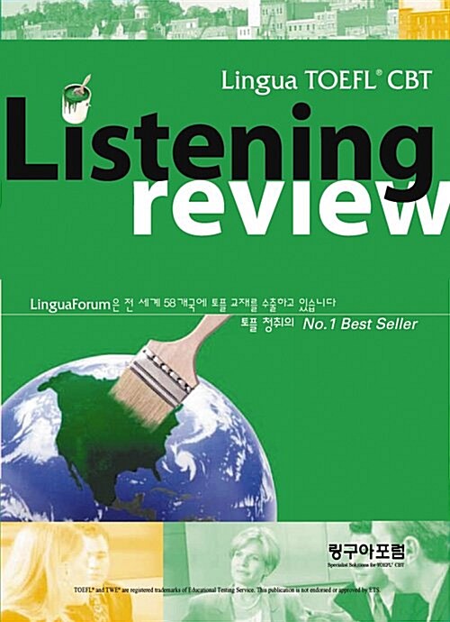 [중고] LinguaForum TOEFL CBT - Listening Review