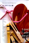 러브 발라드 베스트= Love ballade best. 3