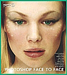 [중고] Photoshop Face to Face (Paperback)