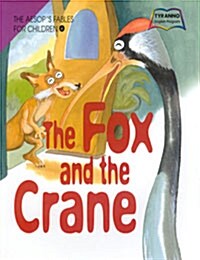 The Fox and the Crane (교재 1 + 테이프 1개)