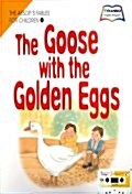 The Goose with the Golden Eggs (교재 1 + 테이프 1개)