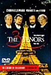 3 Tenors Paris Concert 1998
