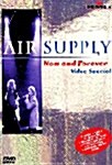 Air Supply - Now and Forever Video Special