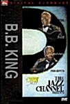 [중고] B.B. King - The Jazz Channel Presents