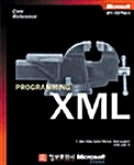 [중고] Programming XML