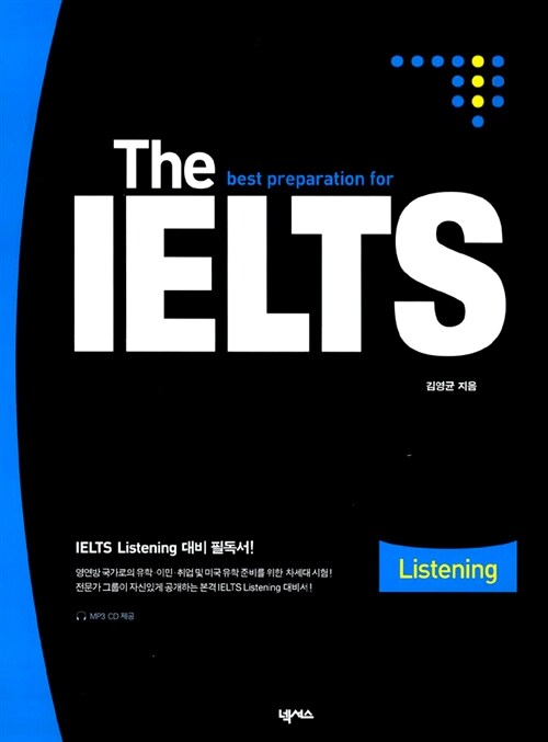[중고] The best Preparation for IELTS - Listening
