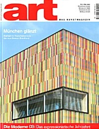 Art (월간 독일판): 2009년 05월호