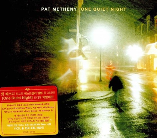 Pat Metheny - One Quiet Night (Reissued with Bonus Track)