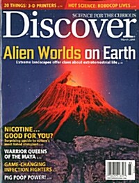 Discover (월간 미국판): 2014년 03월호