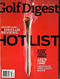 Golf Digest (월간 미국판): 2014년 03월호