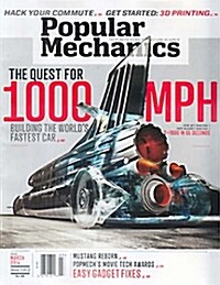 Popular Mechanics (월간 미국판): 2014년 03월호