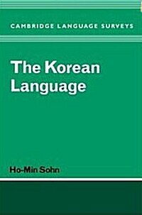 The Korean Language (Hardcover)