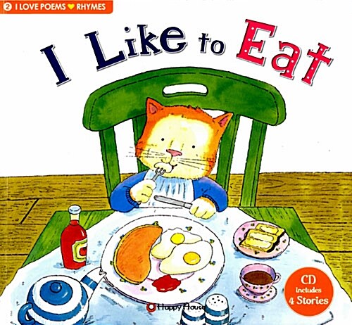I Love Poems Set 2 Rhymes : I Like to Eat (Storybook + Workbook + Teachers Guide + 1 Audio CD)