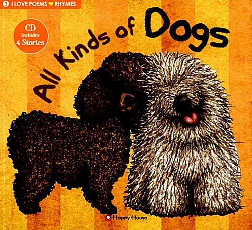 I Love Poems Set 3 Rhymes : All Kinds of Dogs (Storybook + Workbook + Teachers Guide + 1 Audio CD)