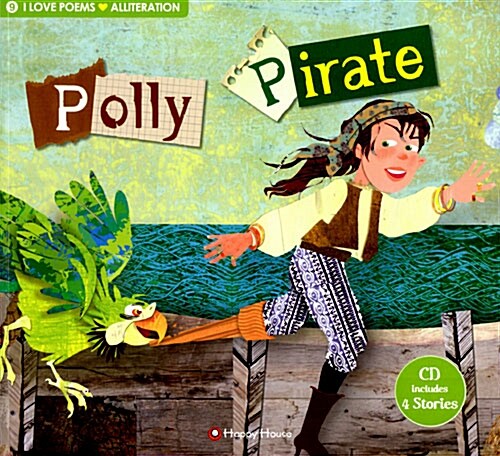 I Love Poems Set 9 Alliteration : Polly Pirate (Storybook + Workbook + Teachers Guide + 1 Audio CD)