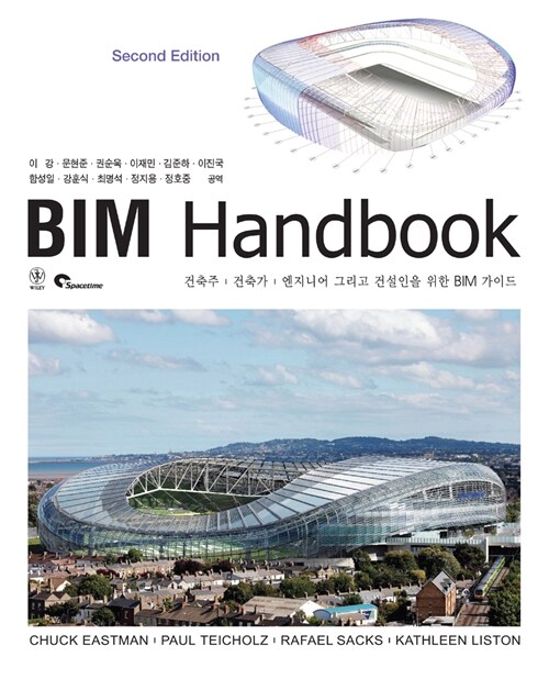 BIM Hand Book