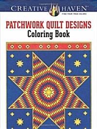 Patchwork Quilt Designs (Paperback, First Edition)