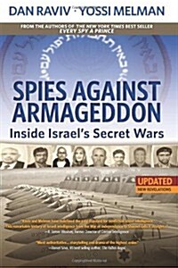 Spies Against Armageddon: Inside Israels Secret Wars --Updated Edition (Paperback, 2nd, Revised-2014)