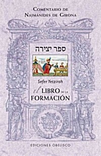 Sefer Yetzirah: El Libro de la Formacion (Paperback)