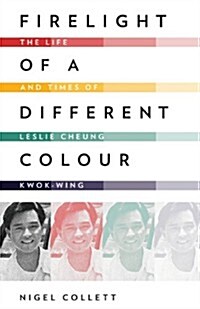 Firelight of a Different Colour: The Life and Times of Leslie Cheung Kwok-Wing (Paperback)