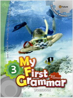 My First Grammar 3 : Workbook (Paperback, 2nd Edition)