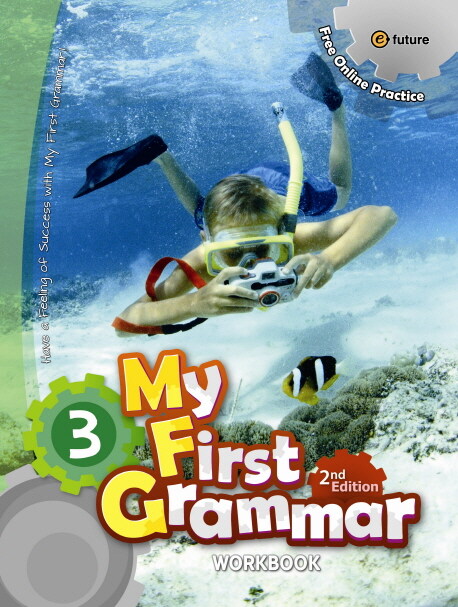 [중고] My First Grammar 3 Workbook (Paperback, 2nd Edition)