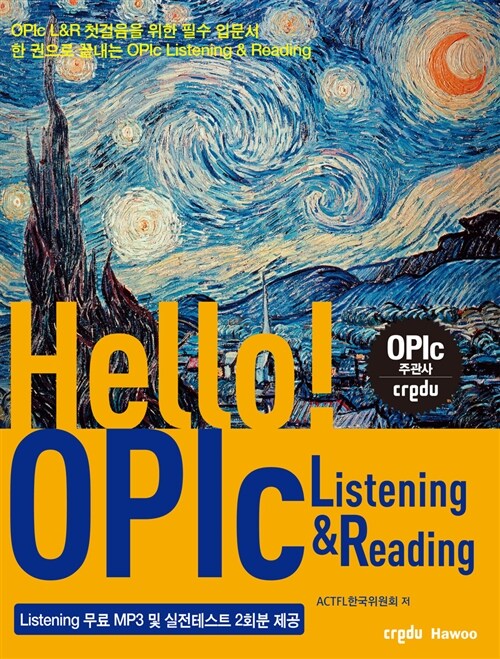 Hello! OPIc L&R