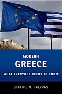 [중고] Modern Greece: What Everyone Needs to Know(r) (Paperback)