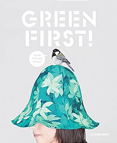 Green First!: Earth Friendly Design (Paperback)