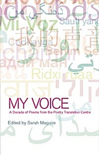 My Voice (Paperback)