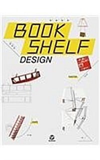 Bookshelf Design (Hardcover)