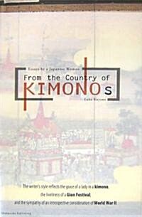 From the Country of Kimonos―Essays by a Japanese Woman (單行本)