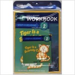 Step Into Reading 2 : Tiger Is a Scaredy Cat (Paperback + Workbook + CD 1장)
