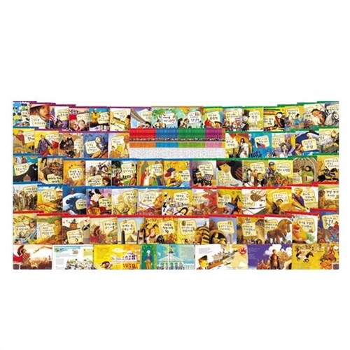 ●베스트셀러● 파피루스이야기세계사 (전64권)