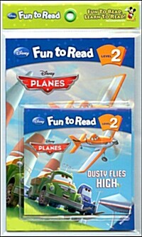 [중고] Disney Fun to Read Set 2-26 : Dusty Flies High (비행기) (Paperback + Workbook + Audio CD)