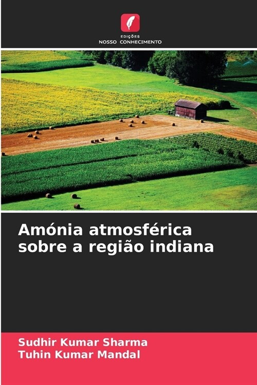 Am?ia atmosf?ica sobre a regi? indiana (Paperback)