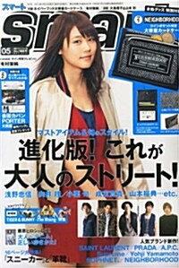 smart (スマ-ト) 2014年 05月號 (雜誌, 月刊)